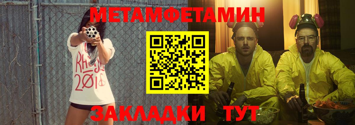 Амфетамин  Вход с VPN  Кимовск  Амфетамин  АМФ VHQ 