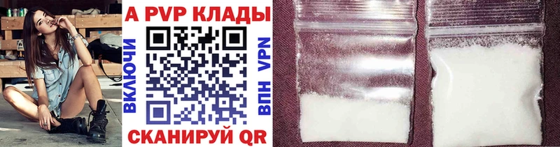 A-PVP крисы CK  МЕГА онион  Кимовск 