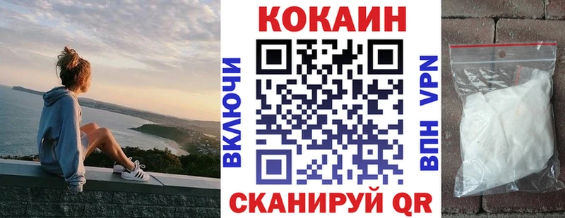 как найти наркотики  мега ссылка  Cocaine Боливия  Кимовск 