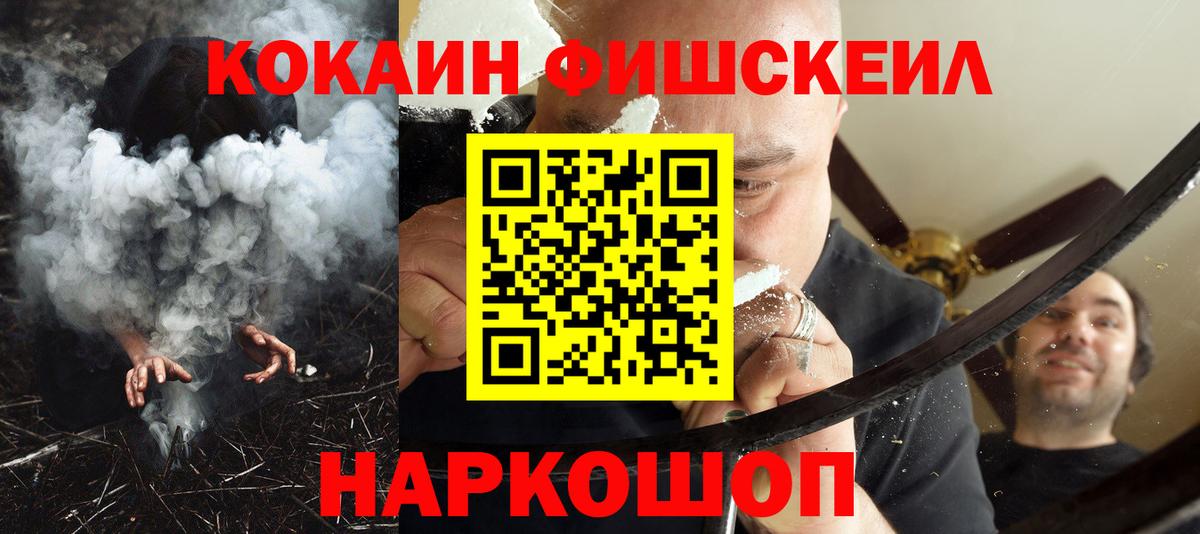 Кимовск  COCAIN 98%  Вход с VPN  Cocaine  COCAIN Колумбийский 