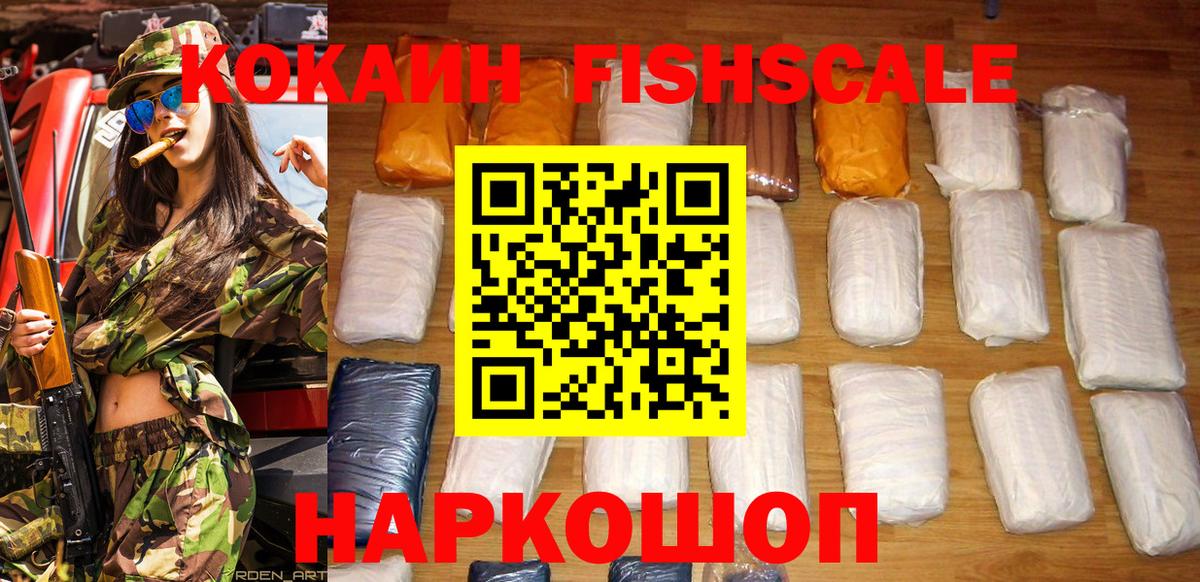 Альфа ПВП СОЛЬ кристаллы  Гашиш  COCAIN  Вход с VPN  ЭКСТАЗИ  Кимовск  Каннабис  Меф  