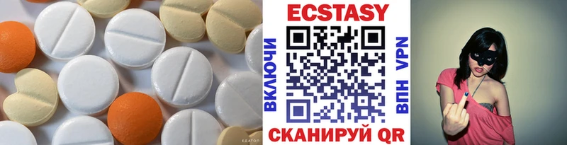ЭКСТАЗИ 99%  kraken онион  Кимовск 