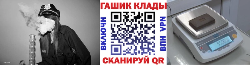 ГАШ 40% ТГК  кракен ONION  Кимовск 