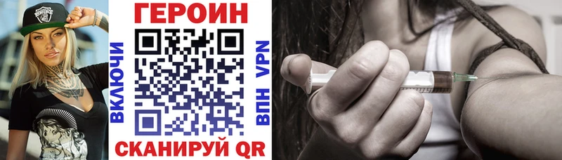 ГЕРОИН Heroin Кимовск