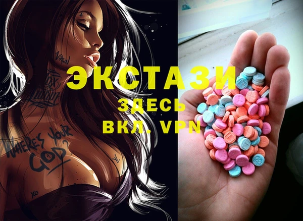 ALPHA PVP Михайловск