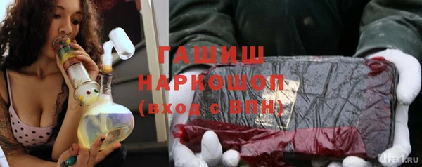 ALPHA PVP Михайловск