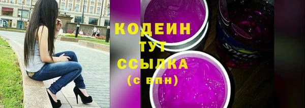 мяу мяу кристалл Дмитров