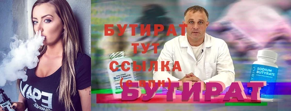 каннабис Медногорск