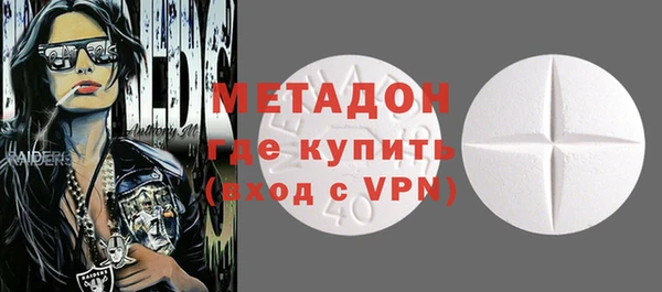 мяу мяу кристалл Михайлов