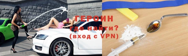 экстази Михайловка