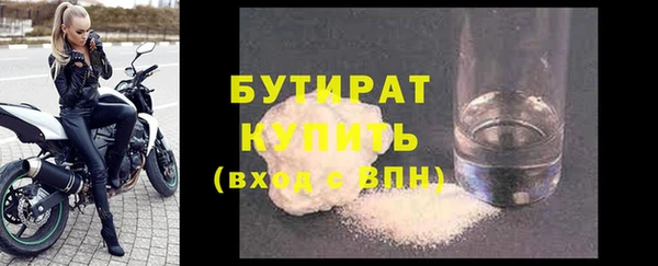 прущий лед Новый Уренгой