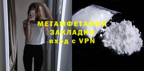 экстази Михайловка