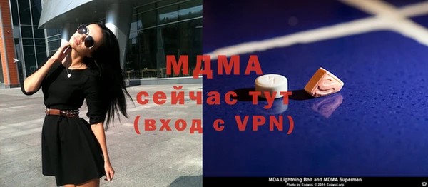 ALPHA PVP Михайловск