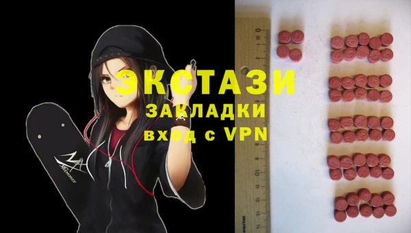 ALPHA PVP Михайловск
