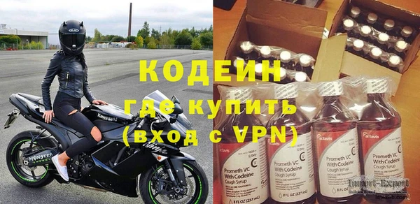 стаф Одинцово