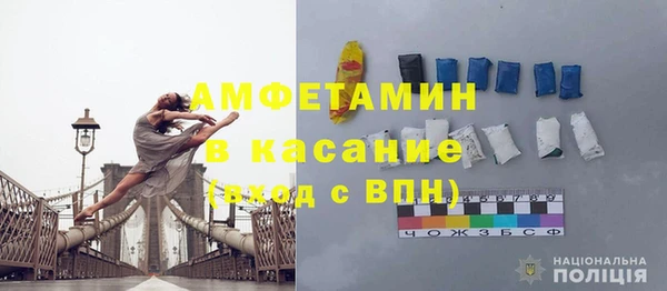 метамфетамин Надым