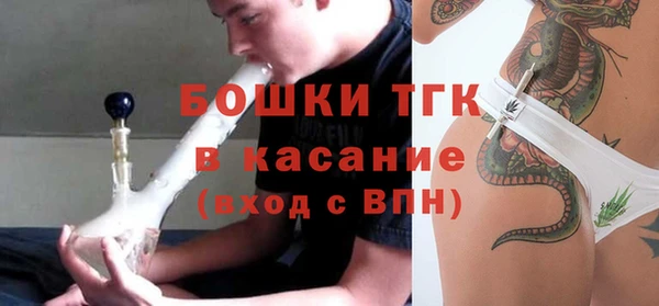 экстази Михайловка