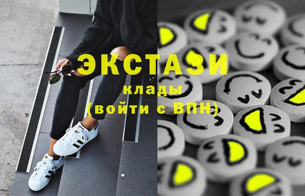 экстази Михайловка