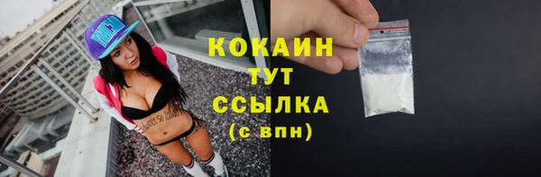 экстази Михайловка