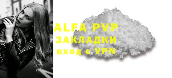 экстази Михайловка