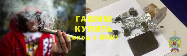 ALPHA PVP Михайловск