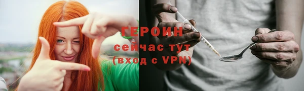 таблы Орехово-Зуево