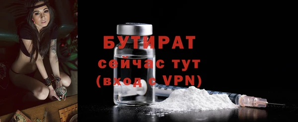 мяу мяу кристалл Михайлов