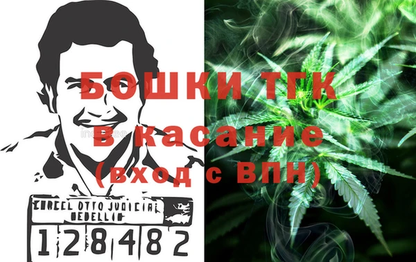 экстази Михайловка