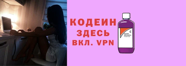 герыч Домодедово