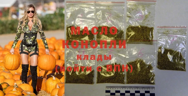 мяу мяу кристалл Михайлов