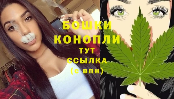 мяу мяу кристалл Михайлов