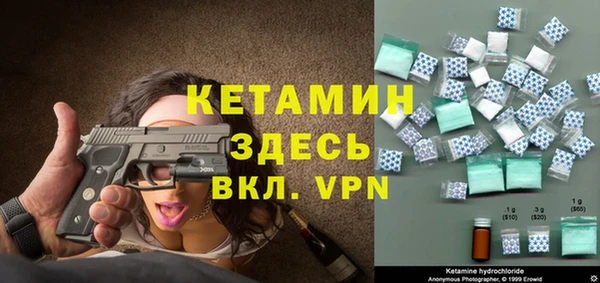 экстази Михайловка