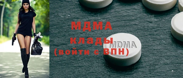 экстази Михайловка
