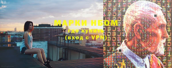 мяу мяу кристалл Михайлов