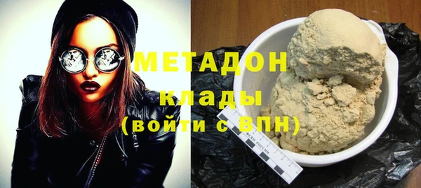 метамфетамин Надым