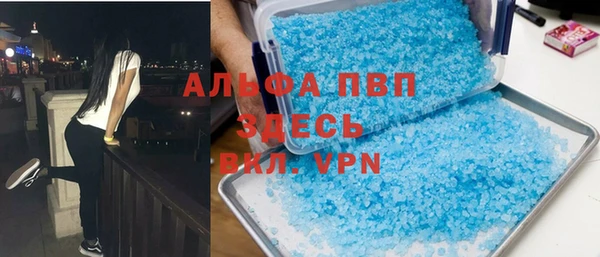 прущий лед Новый Уренгой