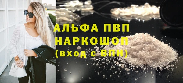 мяу мяу кристалл Михайлов