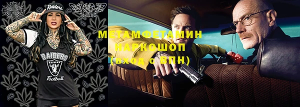 метамфетамин Надым