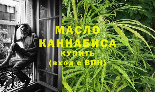мяу мяу кристалл Михайлов