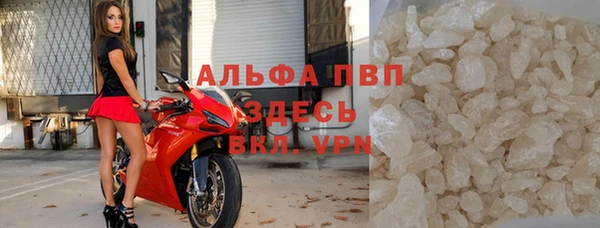 ALPHA PVP Михайловск