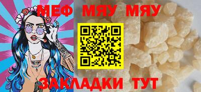 соль курить ск Заволжье