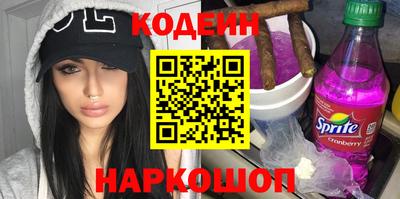 соль курить ск Заволжье