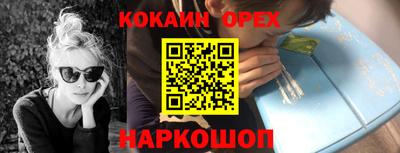 соль курить ск Заволжье