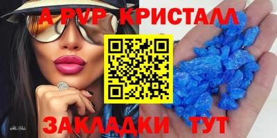 соль курить ск Заволжье