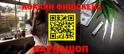 соль курить ск Заволжье