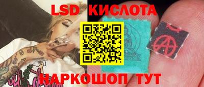 соль курить ск Заволжье