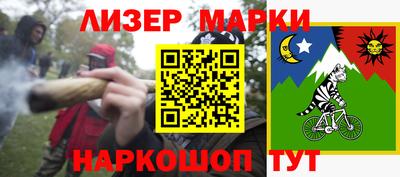 соль курить ск Заволжье