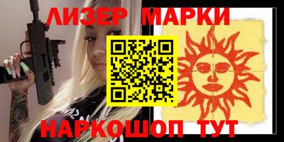 соль курить ск Заволжье
