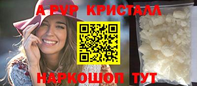 амфетамин Заводоуковск