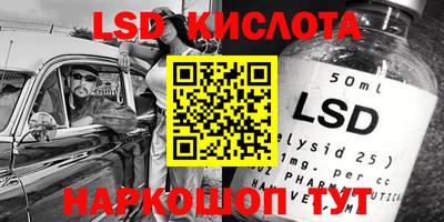 mdpv Абинск